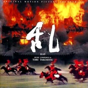 Download track Original Soundtrack Suite 1 Toru Takemitsu
