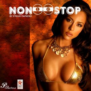 Download track ΜΑΚΡΙΑ ΓΙΑ ΌΣΟ ΖΩ ΣΑΜΠΑΝΗΣ ΓΙΩΡΓΟΣ