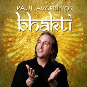 Download track A Path With Heart Paul Avgerinos