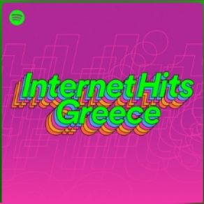 Download track ΤΑΞΙΔΙ ΣΠΑΝΟΥ ΜΑΡΙΝΑ