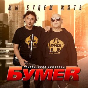 Download track Coming Back Soon (Original Mix) Krystian Shek