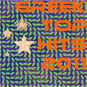Download track ΣΤΟΝ ΚΟΣΜΟ ΜΟΥ ΚΟΥΡΚΟΥΛΗΣ ΝΙΚΟΣ