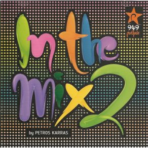 Download track 1, 2, 3 ΠΕΤΡΕΛΗΣ ΘΑΝΟΣ