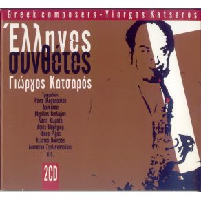Download track ΤΟ ΞΕΡΩ - ΤΟ ΞΕΡΩ ΚΟΥΡΑΚΟΥ ΜΑΡΙΑΝΝΑ