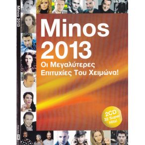 Download track ΤΑ ΛΟΓΙΑ ΤΑ ΚΟΜΜΑΤΙΑ (LIVE) PLAYMEN, STAN