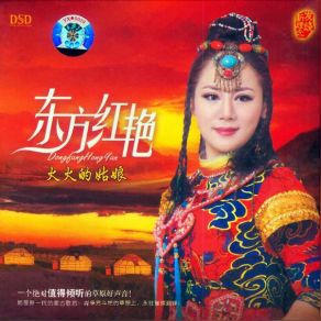 Download track In Spring Dongfang Hong Yan