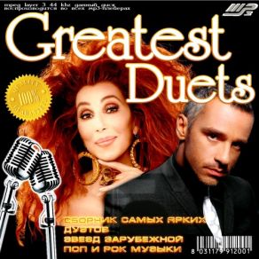 Download track I'M Telling You Now Freddie & The Dreamers