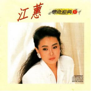 Download track Spring Song Jody Chiang