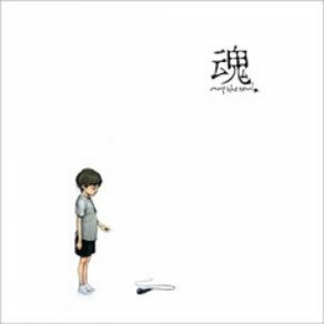 Download track 8 By 8 Part. 2 Epik HighMinos, MYK, E & G, The Quiett, Paloalto, Simon Dominic