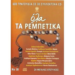 Download track ΔΥΟ ΦΙΛΟΙ ΠΕΙΡΑΙΩΤΕΣ ΠΑΝΟΥ ΠΟΛΥ