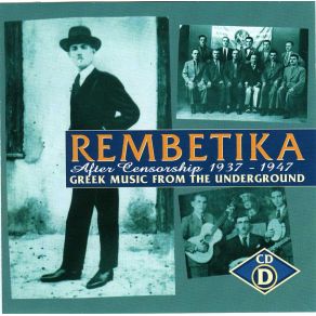 Download track ΘΑ ΣΕ ΚΛΕΨΩ ΘΑ ΣΕ ΠΑΡΩ ΒΑΜΒΑΚΑΡΗΣ ΜΑΡΚΟΣ, ΧΑΤΖΗΧΡΗΣΤΟΣ ΑΠΟΣΤΟΛΟΣ