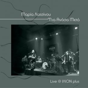 Download track INTRO TO