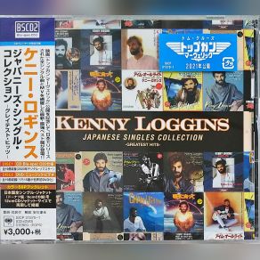 Download track I'm Free (Heaven Helps The Man) (From Footloose Soundtrack) Kenny LogginsFootloose
