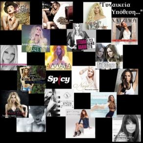 Download track ΚΑΙ ΤΙ ΔΕ ΘΑ ΔΕΙΝΑ ΔΙΑΦΟΡΟΙ