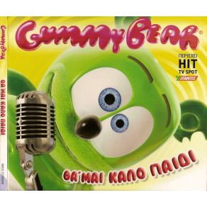 Download track CHOCO CHOCO CHOCO GUMMY BEAR