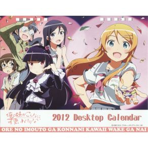 Download track Keep On Runnin' Taketatsu Ayana