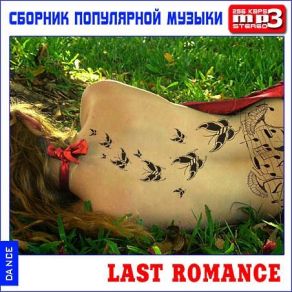 Download track First Day Timo Maas, Brian Molko, Jokate Benson