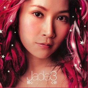 Download track War Is Not The Answer Jade Kwan