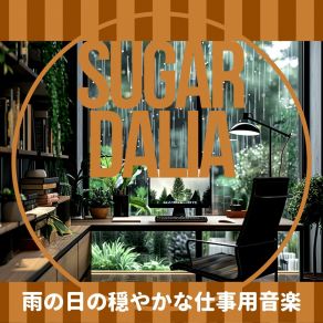 Download track Subtle Whispers Of Learning Sugar Dalia