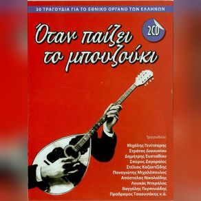 Download track ΤΟ ΞΕΚΡΕΜΑΣΑ ΚΙ ΑΠΟΨΕ ΝΤΑΡΑΛΑΣ ΛΟΥΚΑΣ