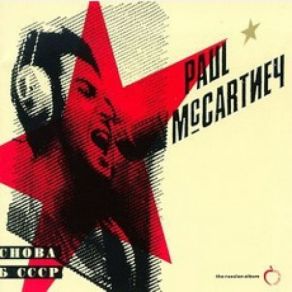Download track Crackin' Up Paul McCartney