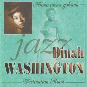 Download track It's A Mean Old Man's World Deborah CoxDinah Washington