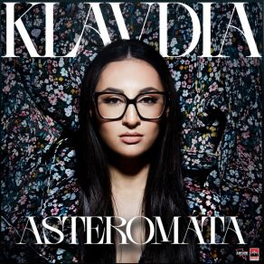 Download track ΑΣΤΕΡΩΜΑΤΑ