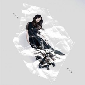 Download track Waiting For Love Jess Lee