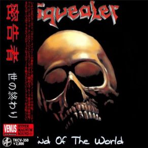 Download track My Last Goodbye Squealer
