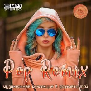 Download track Oops (I'm Sorry) (KC Lights Remix) Ty Dolla Sign, KC Lights, Lost Kings, GASHI
