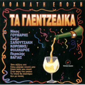 Download track ΌΣΟ ΑΞΙΖΕΙΣ ΕΣΥ ΒΑΡΚΑ ΣΤΟ ΓΙΑΛΟ ΤΡΙΟ ΑΤΕΝΕ