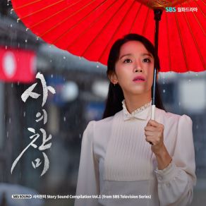 Download track Thank You For A While Ago (From