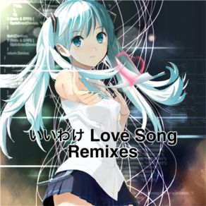 Download track いいわけLove Song (Fmtr Rework) 2D M3ntionFmtr
