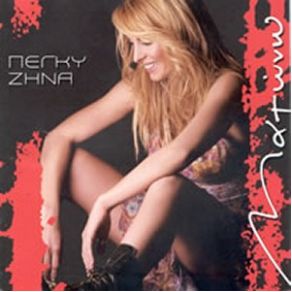 Download track ΈΛΑ ΚΑΡΔΙΑ ΜΟΥ ΖΗΝΑ ΠΕΓΚΥ
