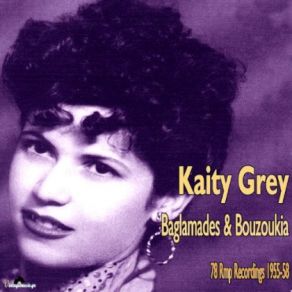 Download track ΤΑ ΠΡΑΣΙΝΑ ΣΟΥ ΜΑΤΙΑ ΓΚΡΕΥ ΚΑΙΤΗ