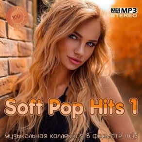 Download track I'm Not The Only One Sam Smith