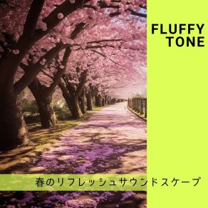 Download track Open Meadow Radiance Fluffy Tone