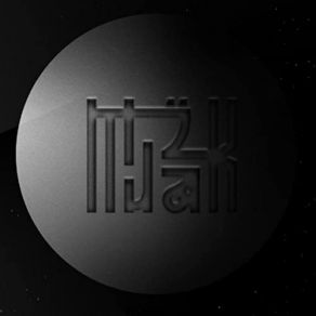 Download track I Find Myself Muzak