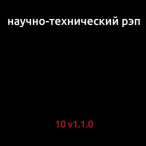 Download track Interloud (Maximal Mix) Moon Express