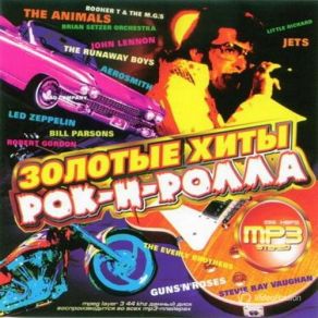 Download track No Particular Place To Go Gary Glitter