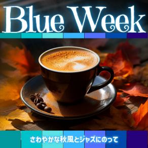 Download track Gentle Java Jive Blue Week