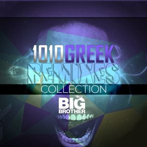 Download track MR. VAIN. VS. ΚΟΥΚΑ - ΡΙΞΕ ΣΤΟ ΚΟΡΜΙ ΜΟΥ ΣΠΙΡΤΟ [DJ MAKER RMX] ΚΟΥΚΑ ΚΑΤΕΡΙΝΑ, Culture Beat, Mr Vain