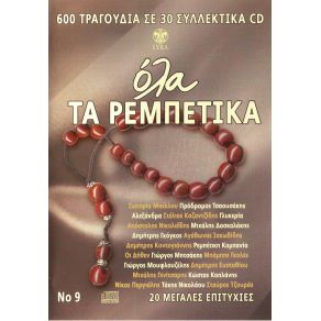 Download track ΤΟ ΜΠΟΥΖΟΥΚΙ ΔΕΝ ΠΟΥΛΙΕΤΑΙ ΓΕΝΙΤΣΑΡΗΣ ΜΙΧΑΛΗΣ