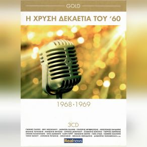 Download track ΌΠΟΙΟΣ ΔΕΙ ΤΟ ΠΑΛΙΚΑΡΙ ΔΙΑΜΑΝΤΗ ΛΙΤΣΑ