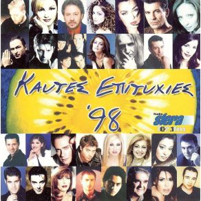 Download track ΠΟΥ ΘΑ ΠΑΣ ΚΑΡΒΕΛΑΣ ΝΙΚΟΣ