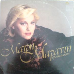 Download track Μ' ΑΝΑΒΕΙΣ ΜΑΡΑΝΤΗ ΜΑΙΡΗ