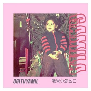 Download track Lagu Lama (Radio Edit) Gamila Arief