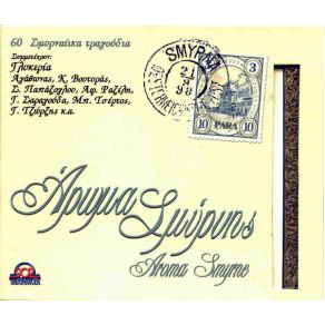 Download track ΤΟΥΤΟ ΤΟ ΚΑΛΟΚΑΙΡΑΚΙ ΤΖΩΡΤΖΗΣ ΓΙΩΡΓΟΣ