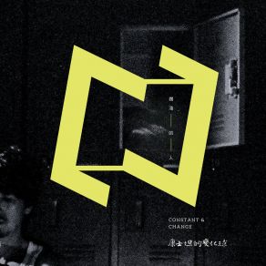 Download track Vision Of A Dog Constant Change