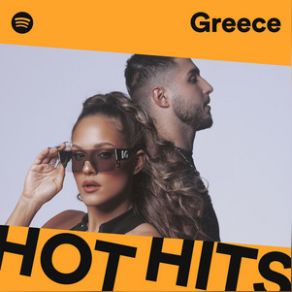 Download track ΣΙΓΑ ΤΟ ΠΡΑΜΑ Anastasia